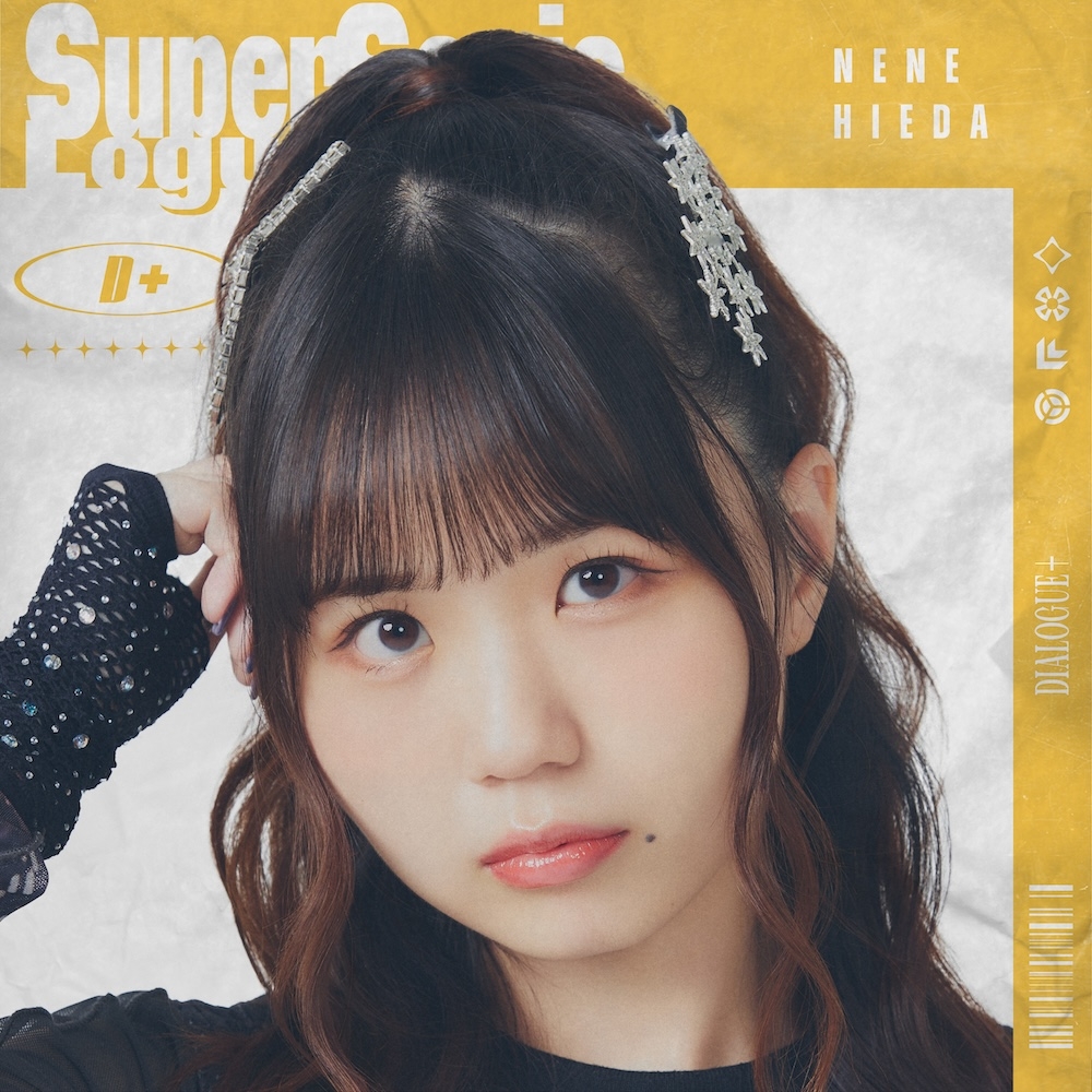 DIALOGUE+ CDセット DIALOGUE+「DIALOGUE+1」きゃにめ限定盤（CD+Blu-ray+Instrumental CD